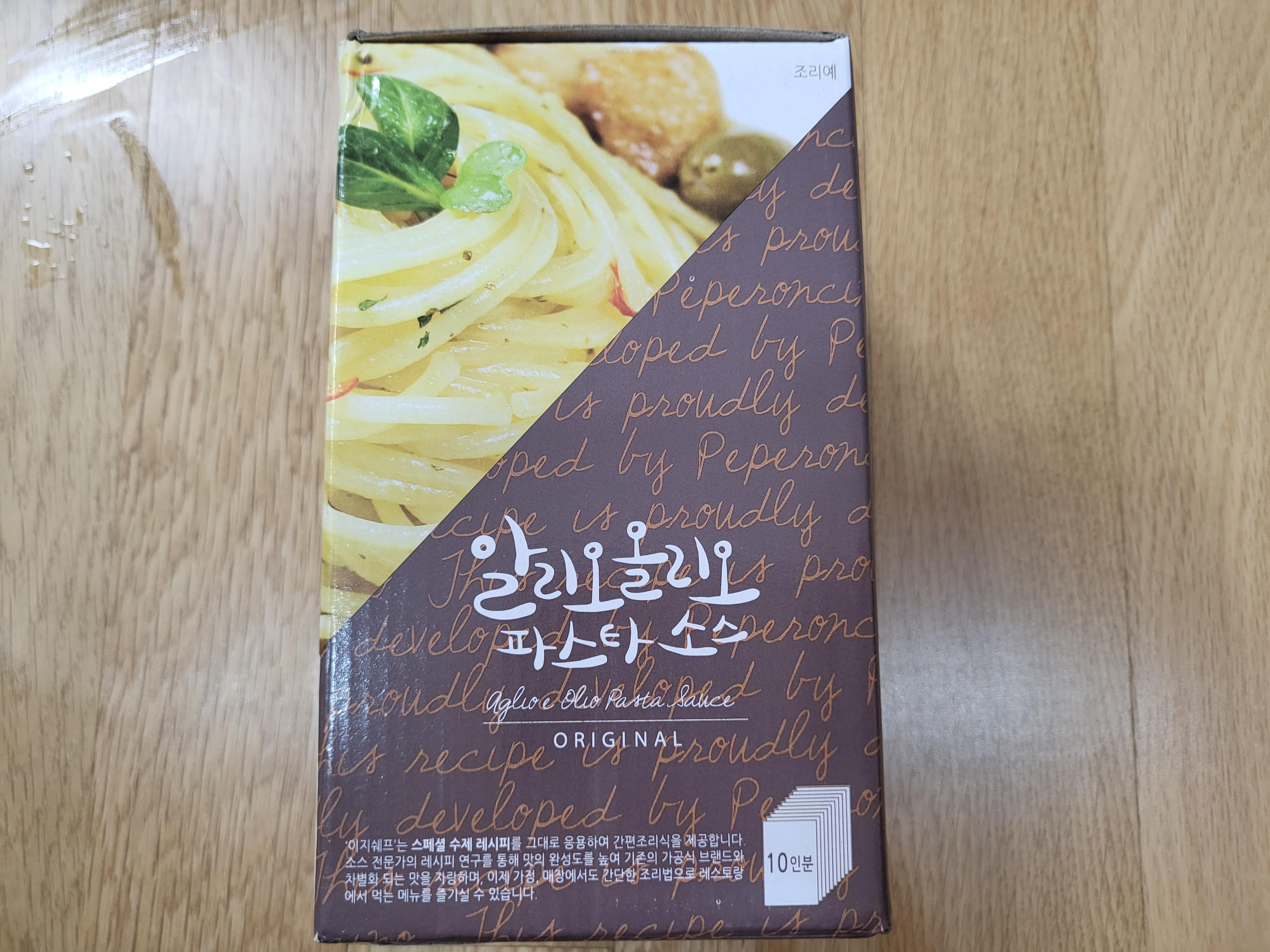 고척동 - 코스트코 2번째 - 알리오올리오