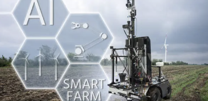 스마트팜 관련 이미지