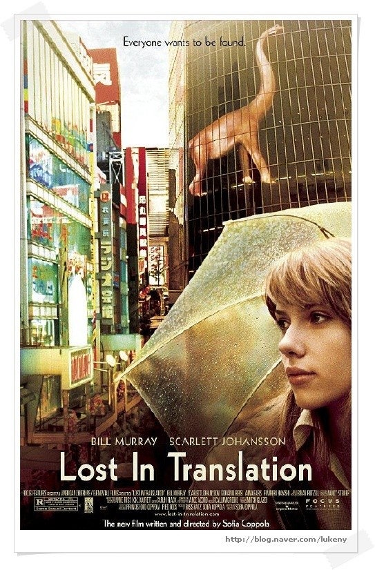 영화 <사랑도 통역이 되나요?> 줄거리, 등장인물, 메시지