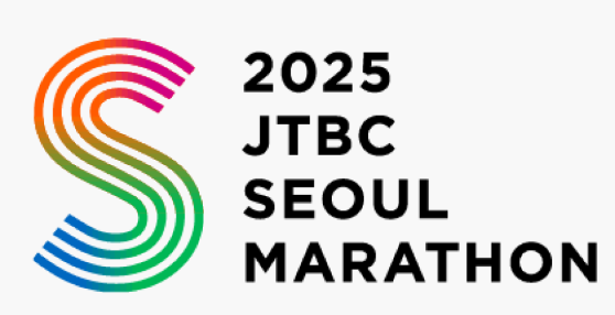2025 jtbc 마라톤 포스터
