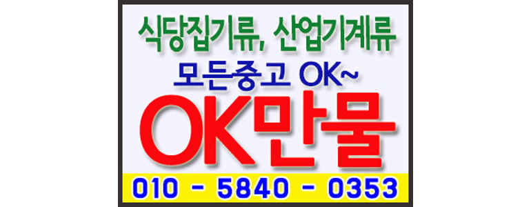 수원 권선구 중고가전