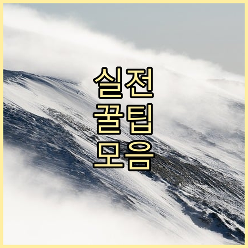 고양 삼송동 재활용품, 대형폐기물 버..