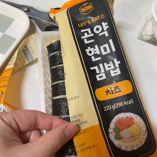 곤약현미김밥 치즈맛 포장