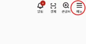 상단