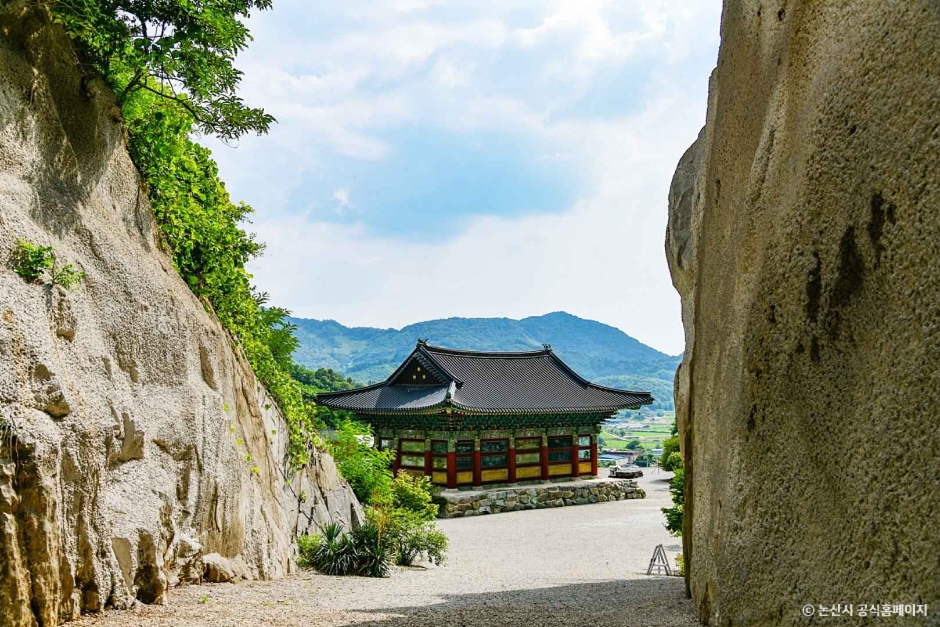 논산 반야사