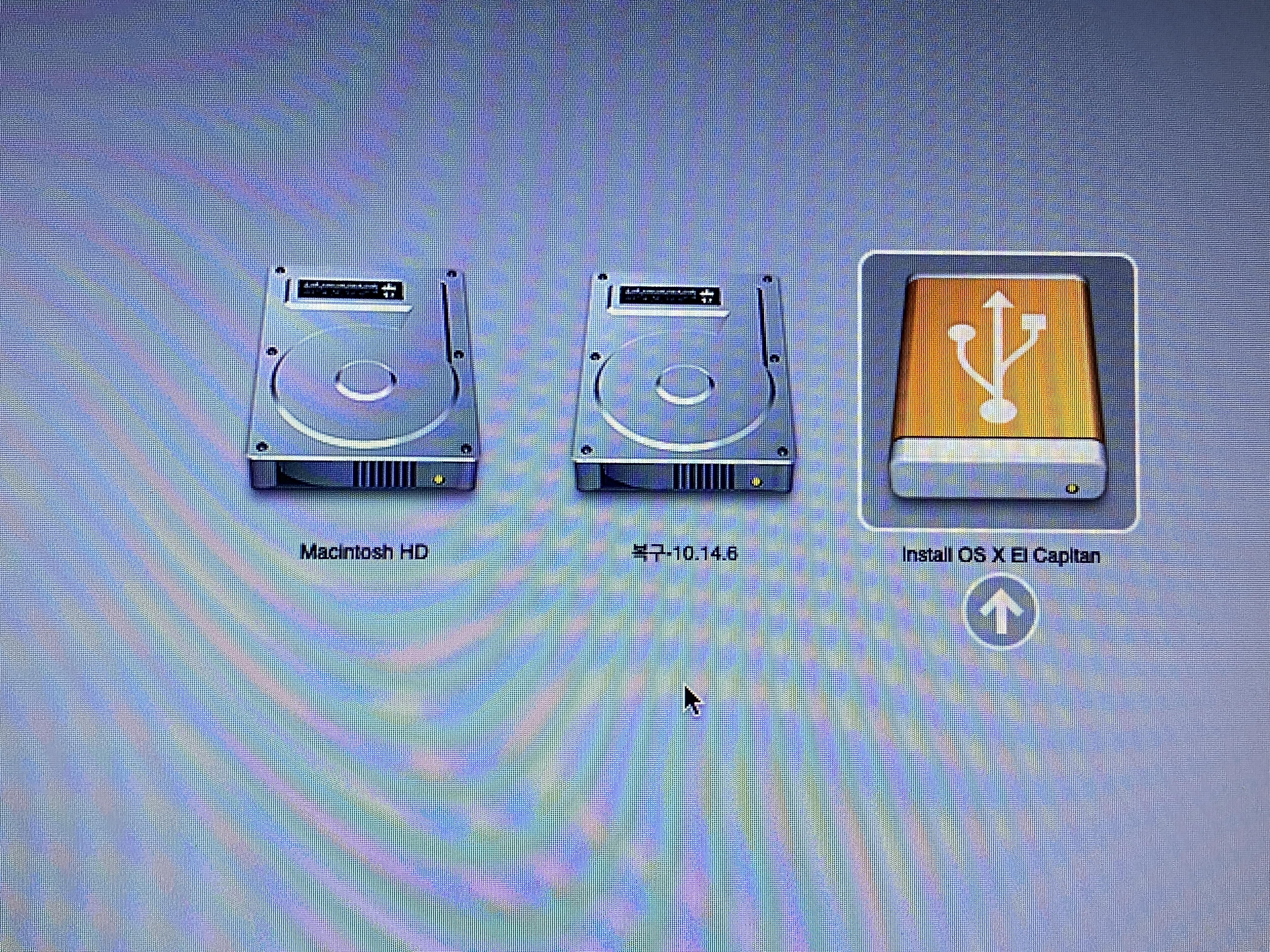 부팅 디스크 선택