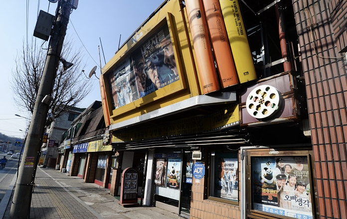 동광극장 이미지