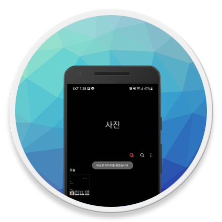 삼성 갤럭시 로고