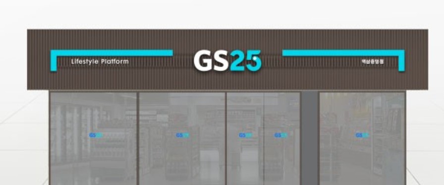 하이패스미납요금3