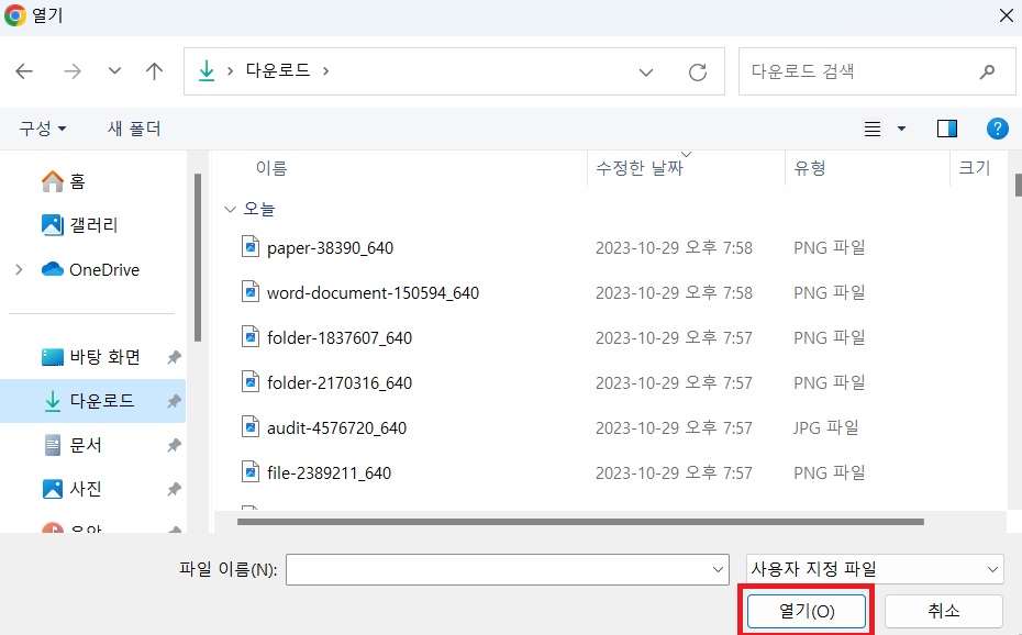 jpg pdf 변환