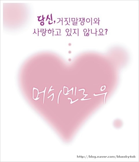 연극 머쉬멜로우