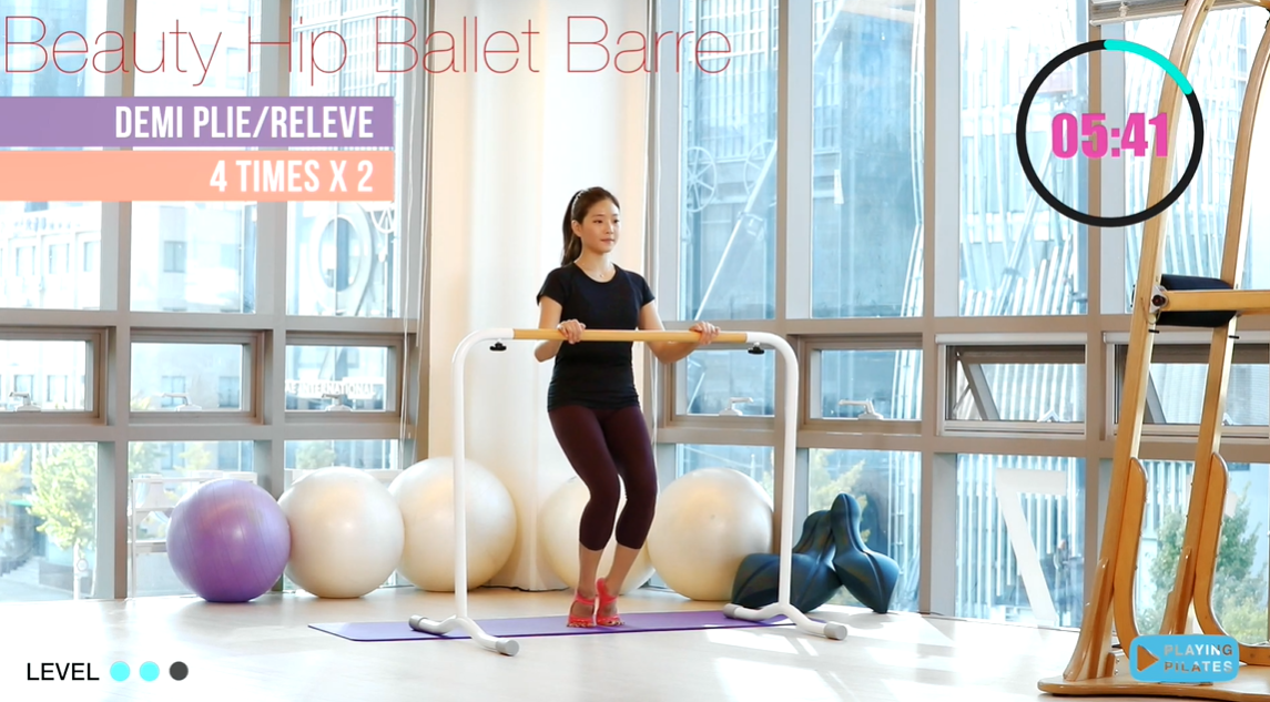 바레 주요동작 : 플리에