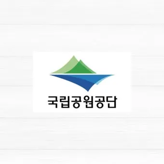 국립공원관리공단 예약통합시스템 홈페이지 이용방법 바로가기 완벽 자연 예약_5