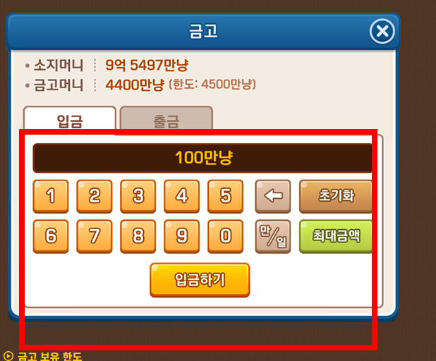 피망 뉴맞고 설치하기 사이트