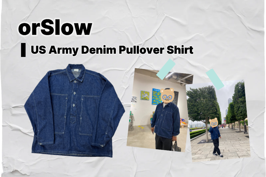 orSlow US ARMY Denim Pullover Shirt