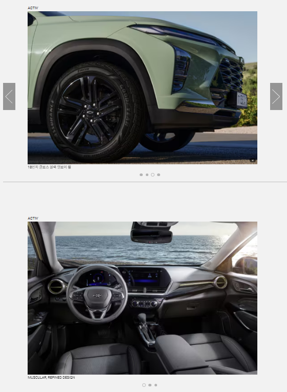 2025 쉐보레 트랙스 크로스오버 색상 1