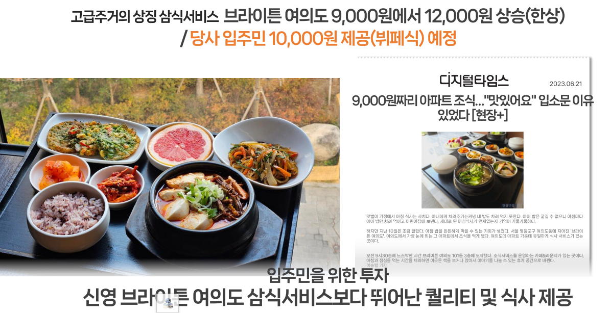신검단 로열파크시티2 단지정보｜대규모 브랜드 아파트의 가치