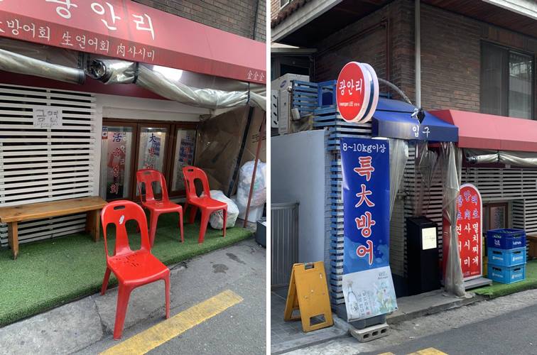 대기하는 곳 및 입구