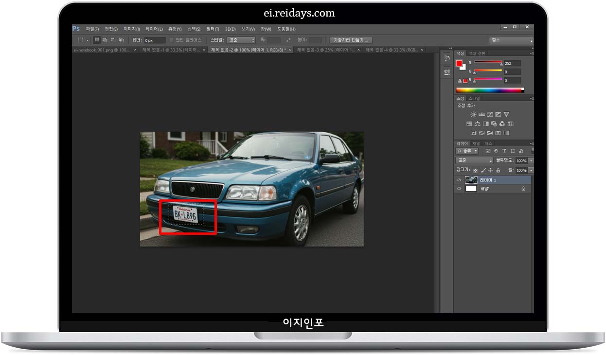포토샵 모자이크 사용 방법