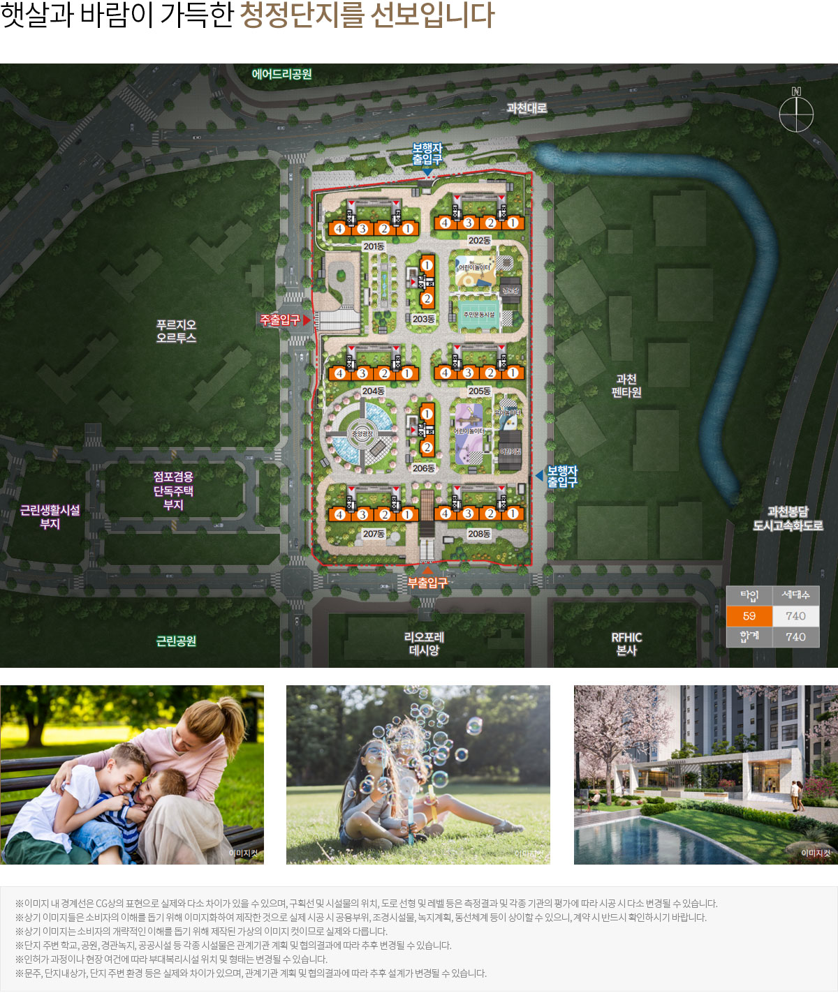 과천-디에트르-퍼스티지