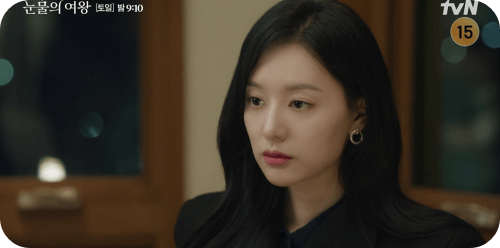 눈물의 여왕 15화 줄거리_해인과 은성