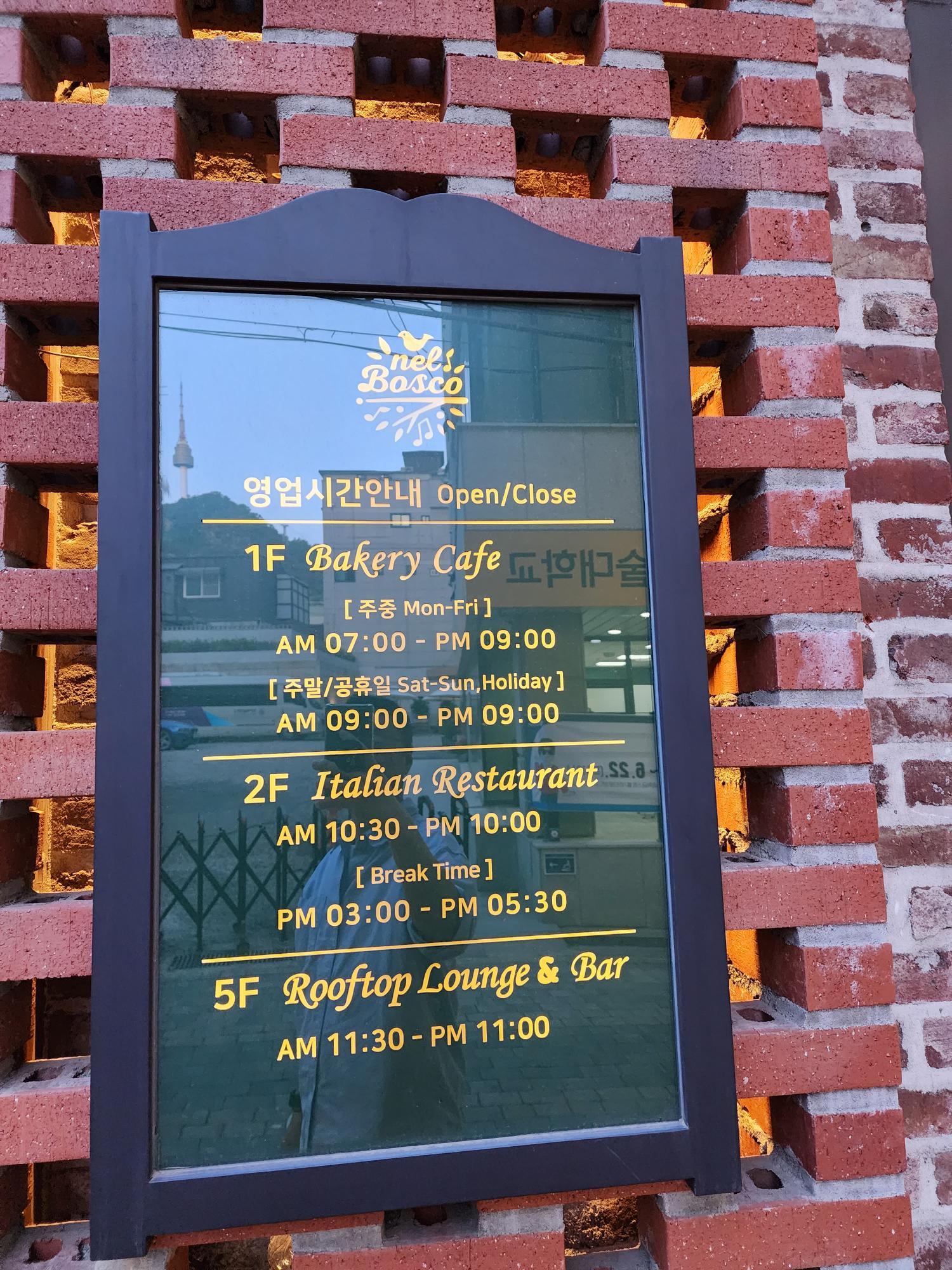 넬보스코 층별안내