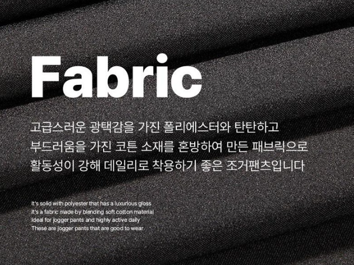 노블민트 남성 카고 조거팬츠