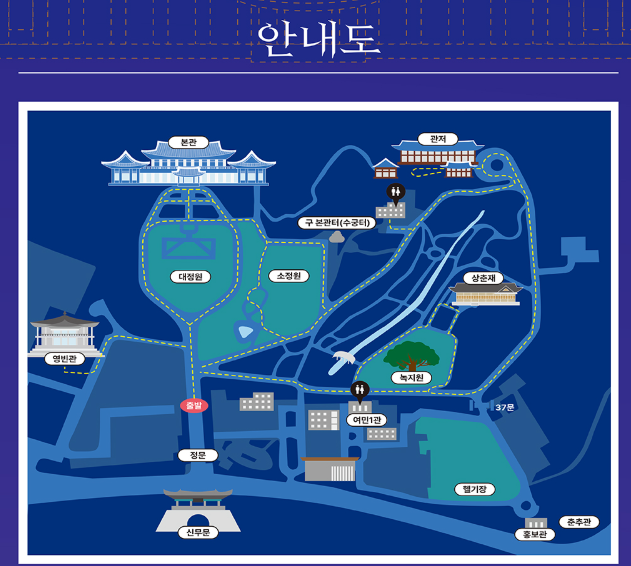 청와대 야간개장