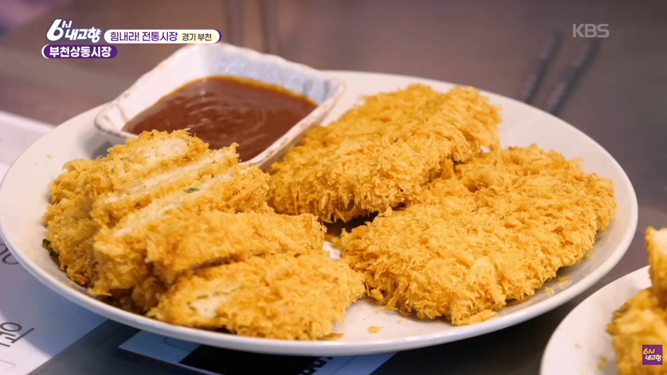 6시 내고향 부천상동시장 돈까스