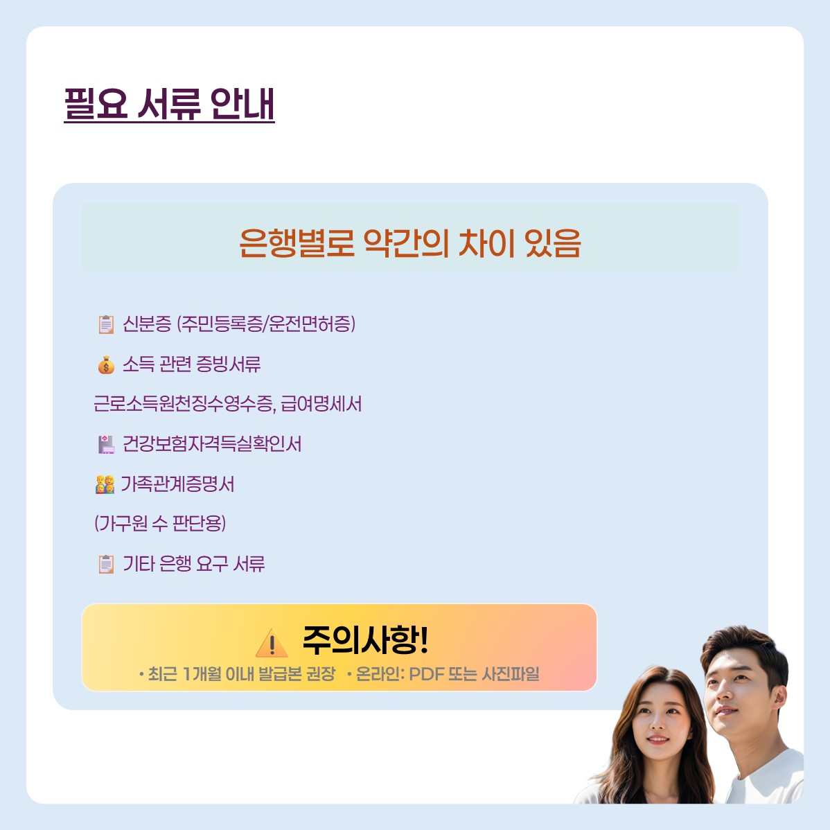 청년도약계좌신청 카드뉴스 7