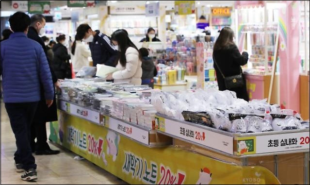 2024학년도-초중고대상-교육급여-교육비지원-신청방법-안내