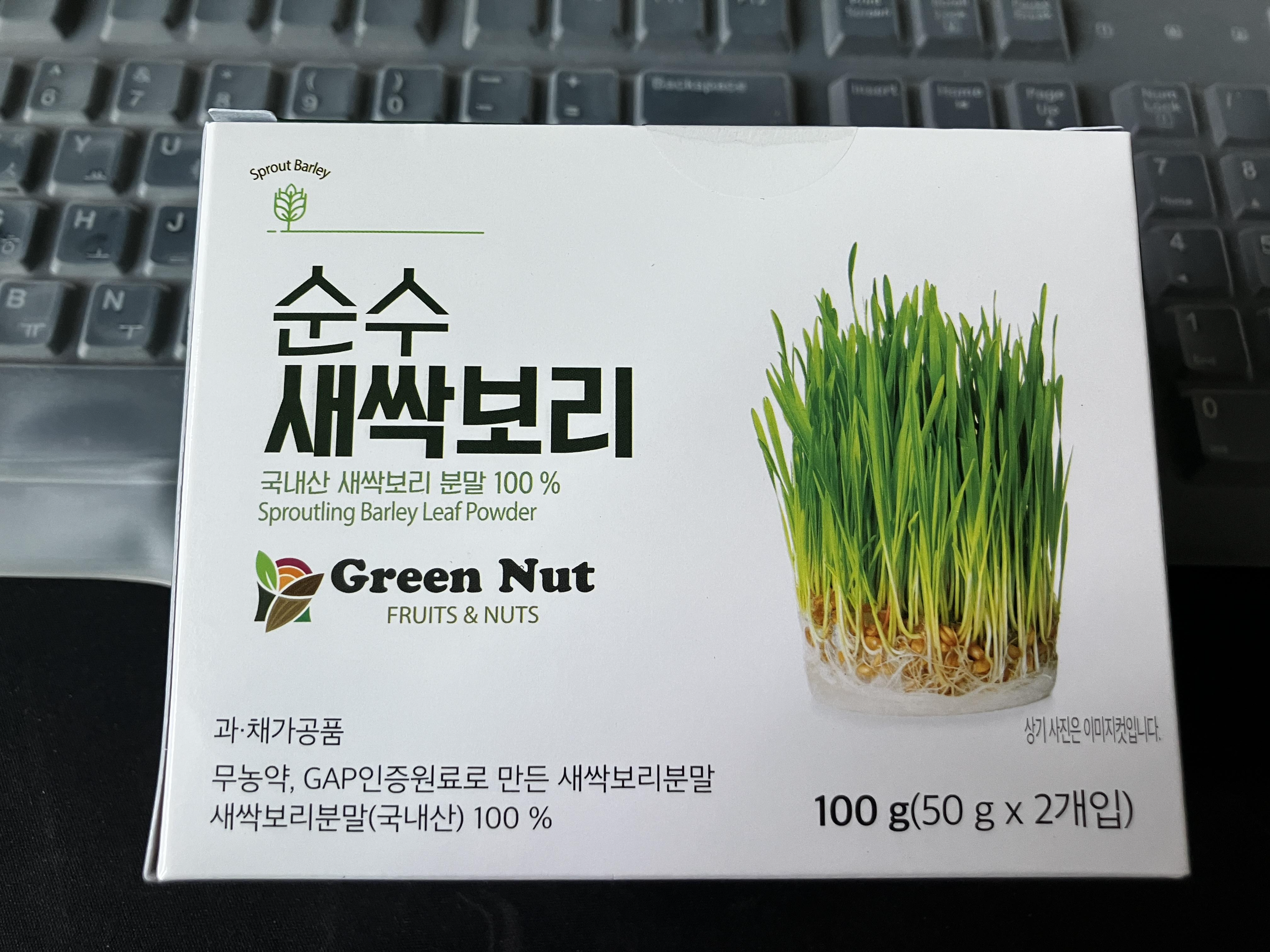 새싹보리 핵심 영양소 정보