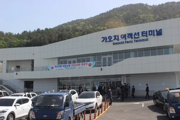 가오치 여객선터미널 배시간표 배편 예약 가격_3