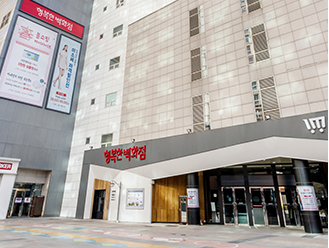 행복한 백화점