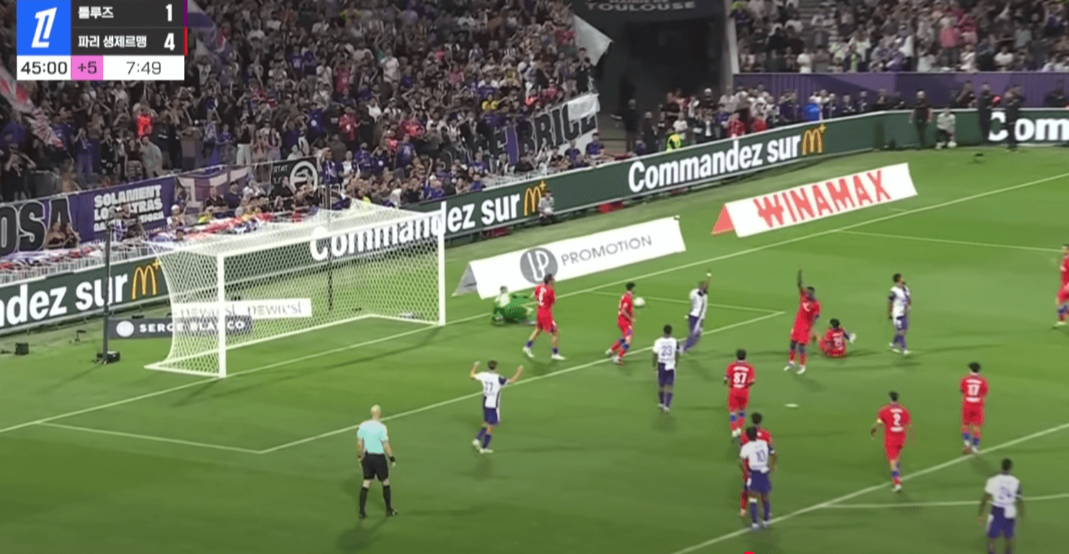 툴루즈 vs PSG 완벽 -가이드-1