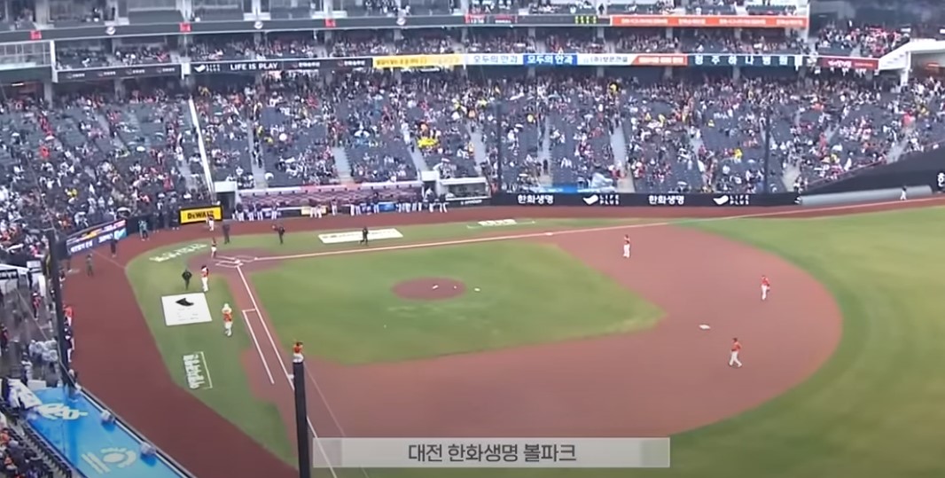 2025 프로야구 기아 vs 한화