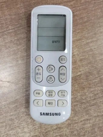 리모컨 리셋 방법 작동 안 될 때 해결책 정리_4