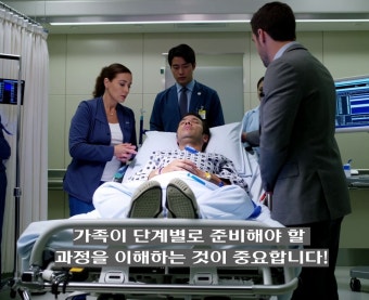 자동차사고 피해가족 지원제도 총정리