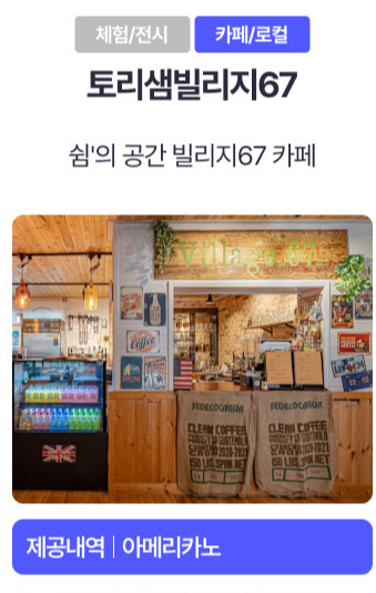 경기투어패스 남부권