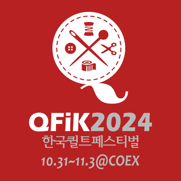 2024 한국퀼트페스티벌