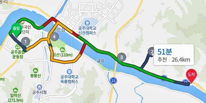 공주여행-코스