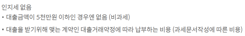 신한은행 쏠편한 포켓론