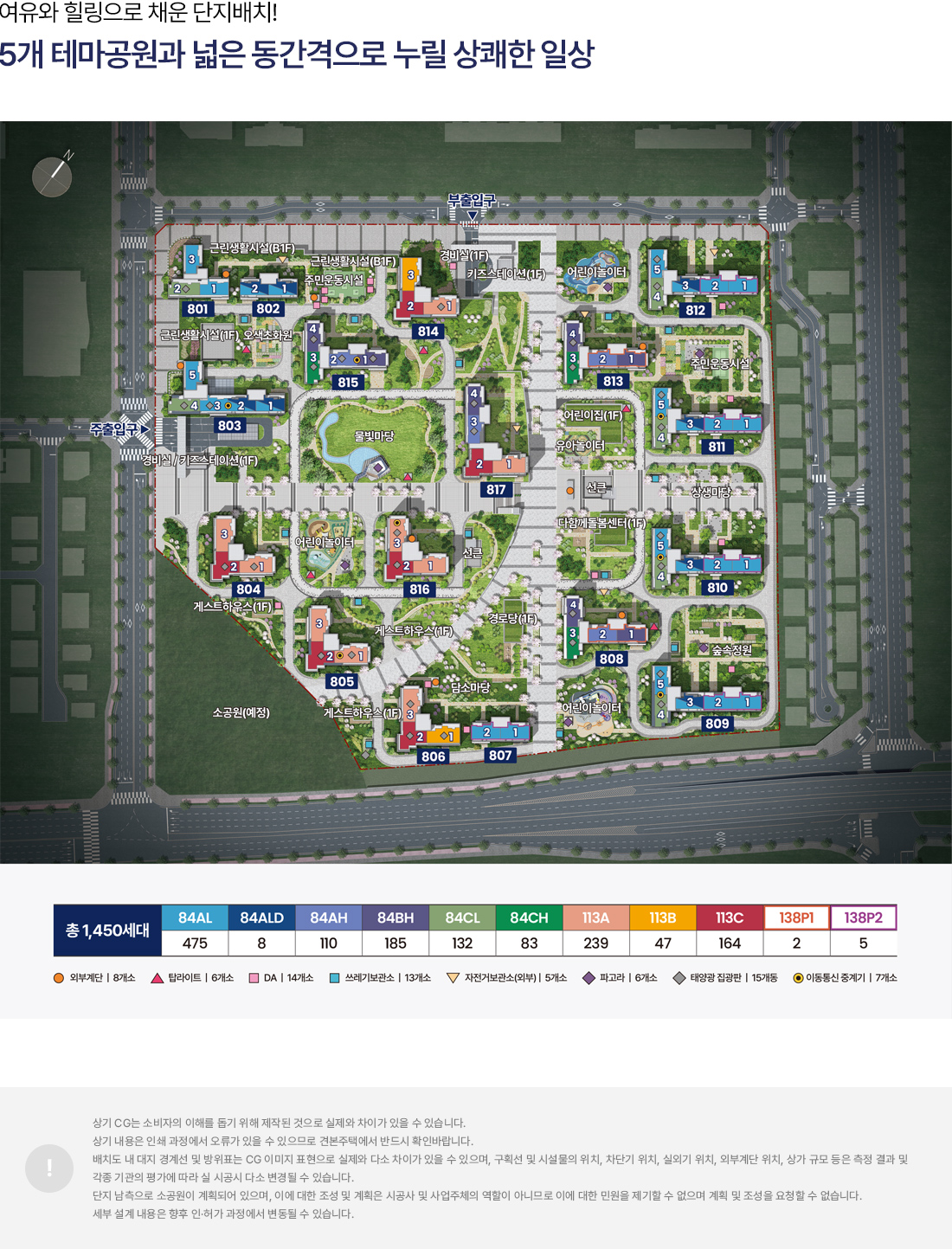 청주테크노폴리스-아테라
