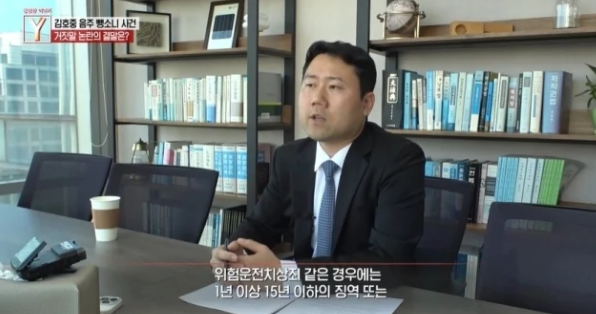 김호중 궁금한 이야기 Y