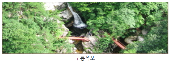 오대산 등산코스