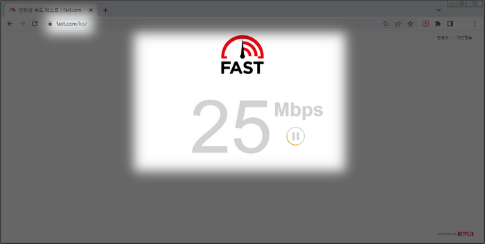 fast.com-화면