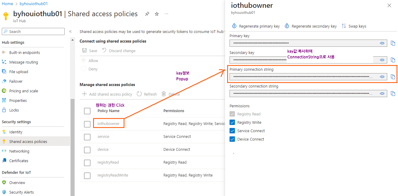 Azure Portal에서 IoT Hub의 DeviceConnectionString 조회하기