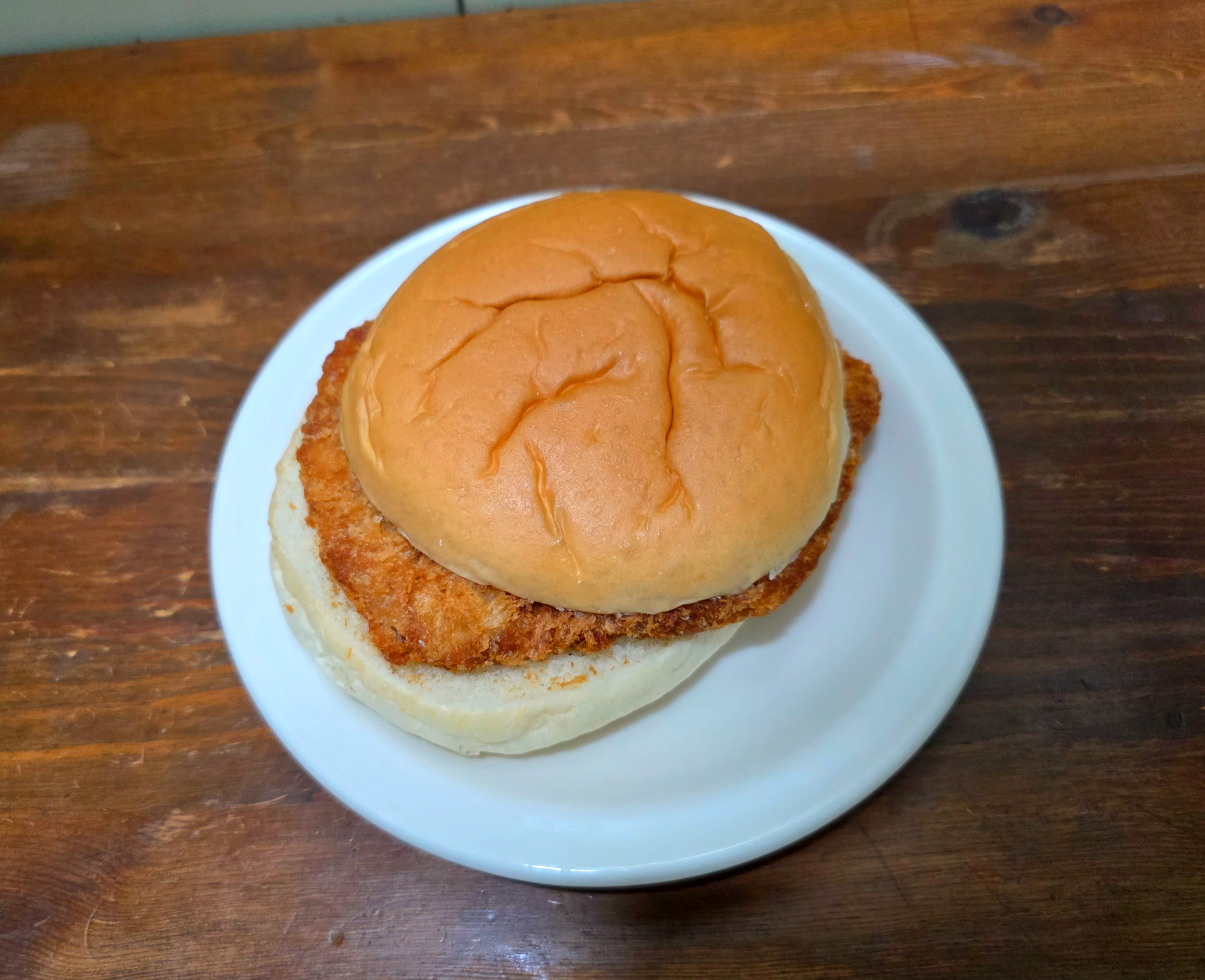 GS25경양식왕돈까스버거