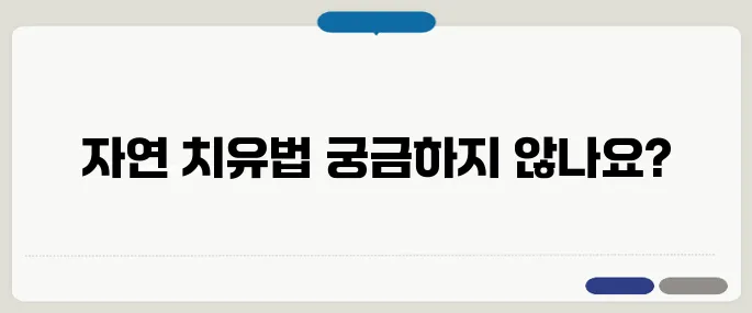 코감기 빨리 낫는법 약 없이 회복하는 팁