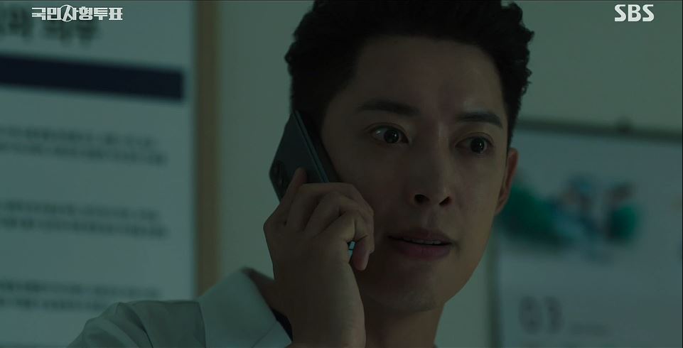 국민사형투표_5회